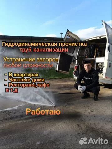 Прочистка канализации в Твери — работа мастера